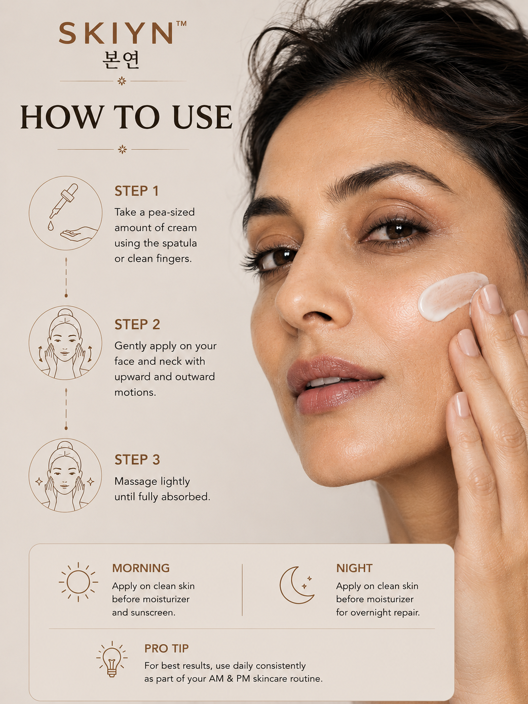 SKIYN Pro Collagen Peptide Cream 30g