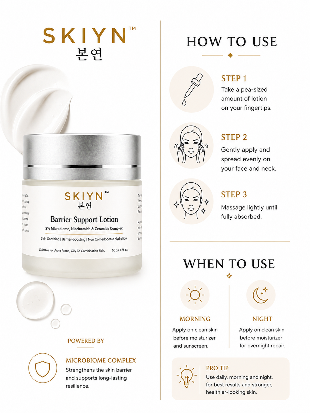 SKIYN Barrier Support Lotion 50g